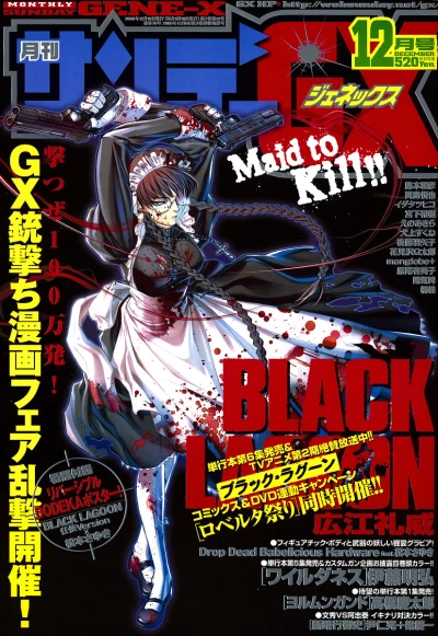 Cover of No. 12, 2006