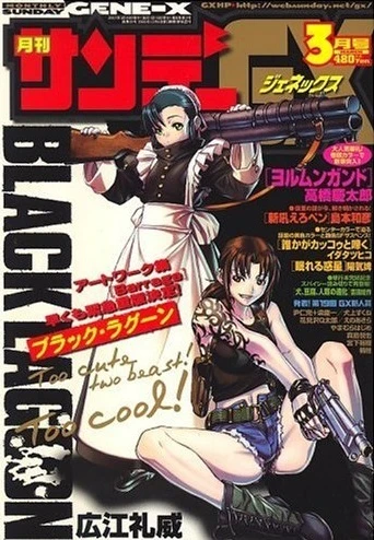 Cover of No. 3, 2007