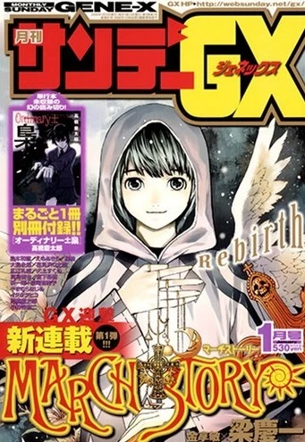 Cover of No. 1, 2008