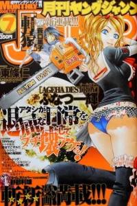 Issue #200807