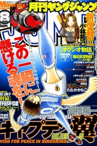 Issue #200808