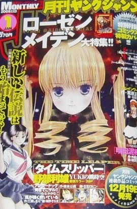 Cover of Volume #200901