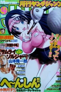 Issue #200904