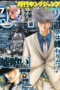 Issue #200907