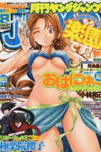 Issue #200908