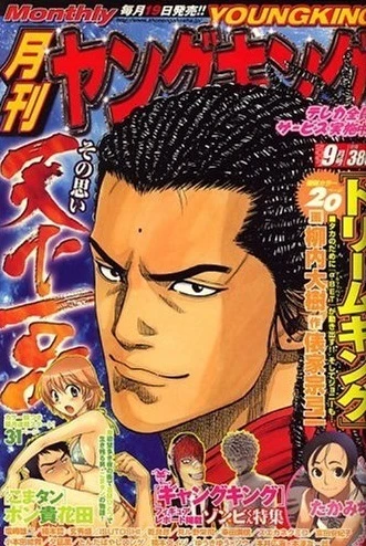 Cover of No. 9, 2007