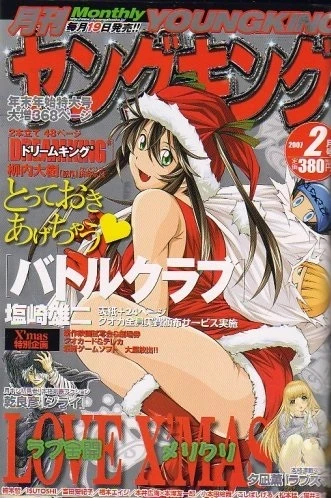 Cover of No. 2, 2007