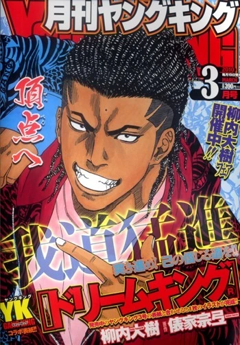 Cover of No. 3, 2010