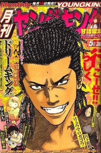 Cover of No. 5, 2007