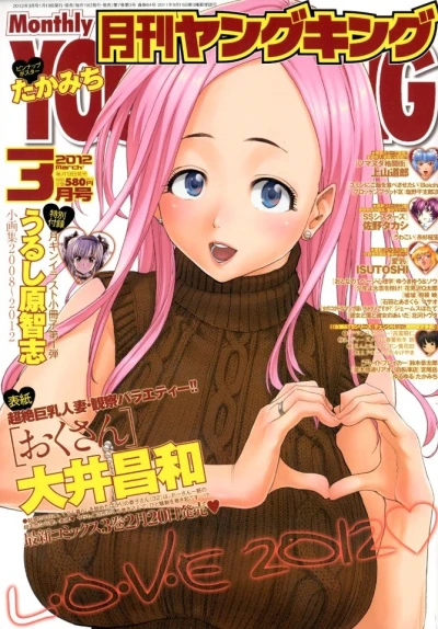 Cover of No. 3, 2012