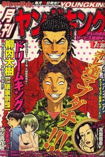 Cover of No. 7, 2007