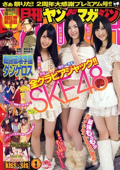 Cover of No. 1, 2012