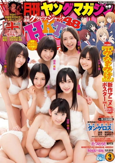Cover of No. 3, 2013