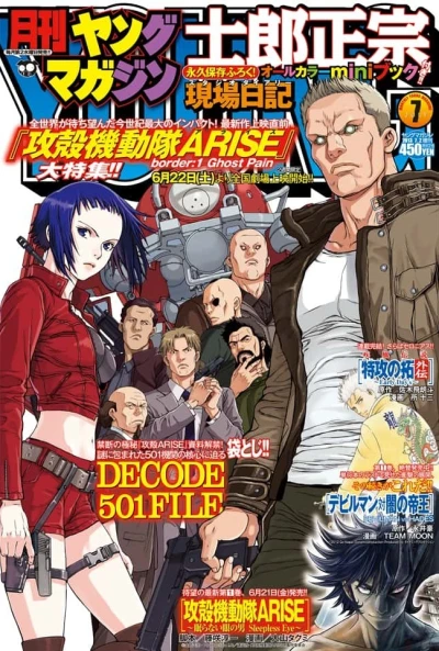 Cover of No. 7, 2013