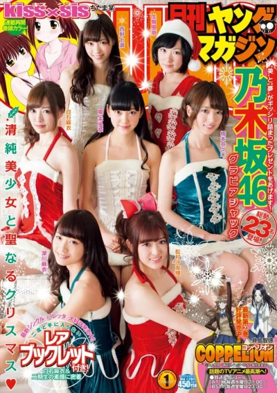 Cover of No. 1, 2014