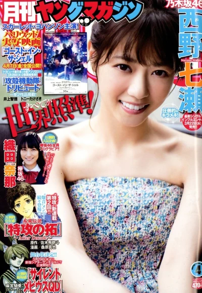 Cover of No. 4, 2017