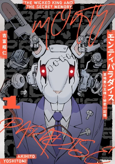 Cover of Vol. 1