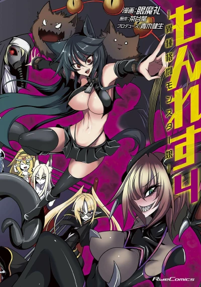 Cover of Vol. 4