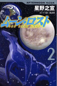 Vol. 2