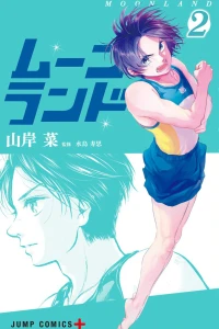 Vol. 2