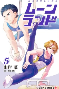 Vol. 5
