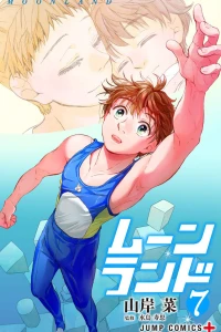 Vol. 7