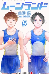 Vol. 9