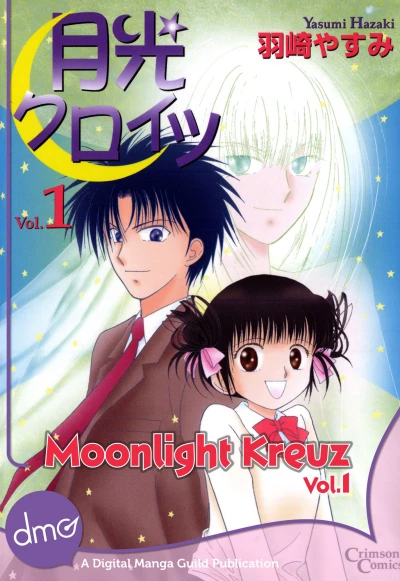 Cover of Vol. 1