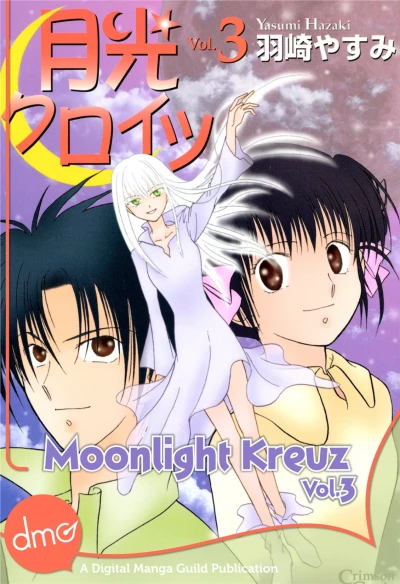 Cover of Vol. 3