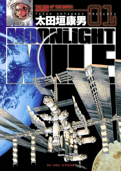 Cover of Vol. 1