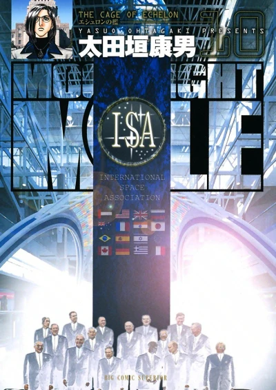 Cover of Vol. 10