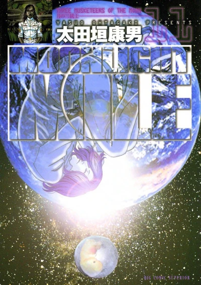 Cover of Vol. 11
