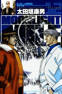 Vol. 12
