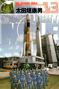 Vol. 13