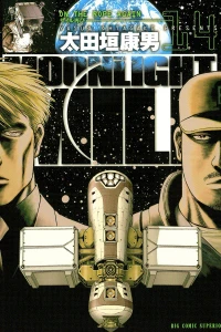 Vol. 14
