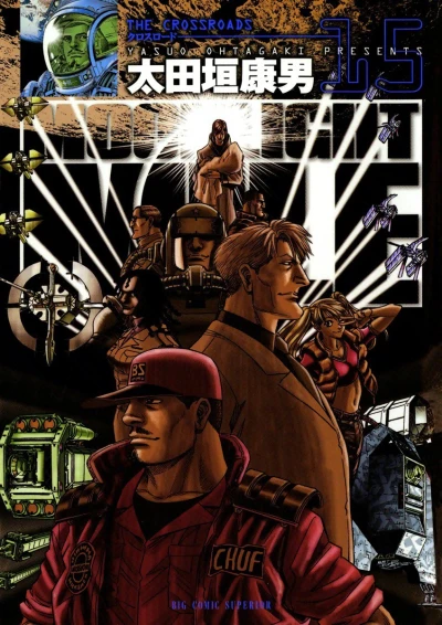 Cover of Vol. 15