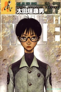 Vol. 17