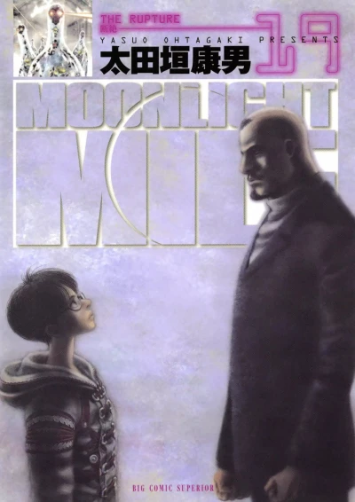 Cover of Vol. 19