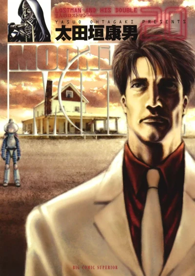 Cover of Vol. 20