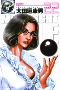 Vol. 22