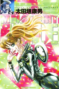 Vol. 23