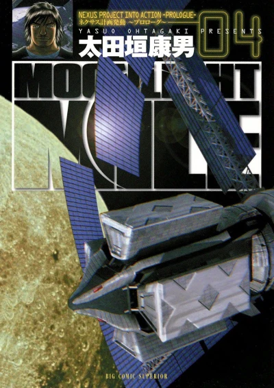 Cover of Vol. 4