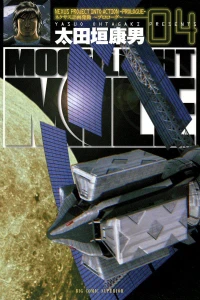 Vol. 4