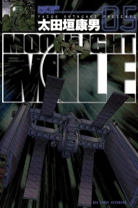 Vol. 5