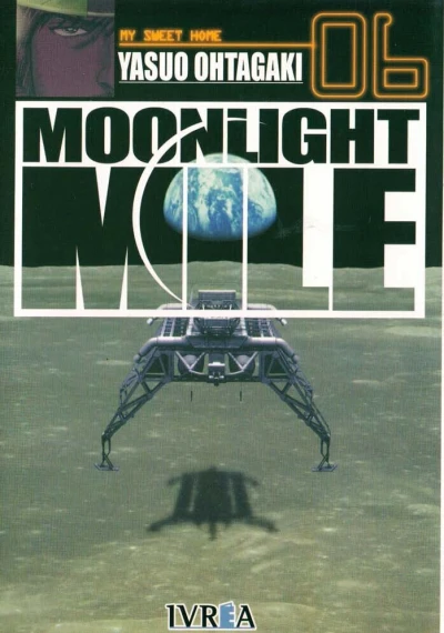 Cover of My sweet home