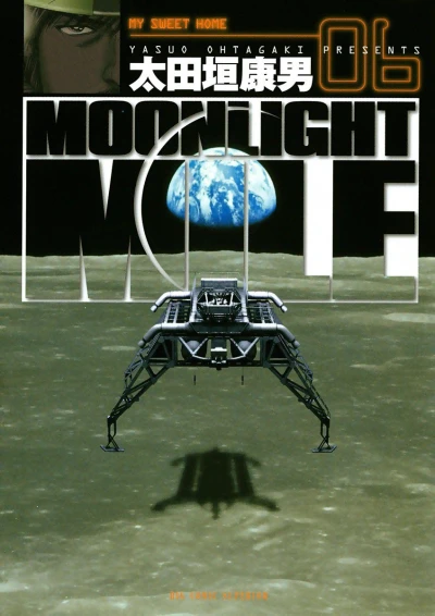 Cover of Vol. 6