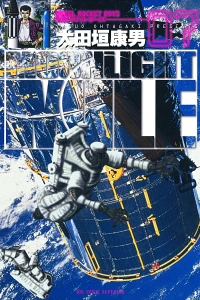 Vol. 7