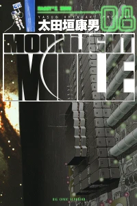 Vol. 8