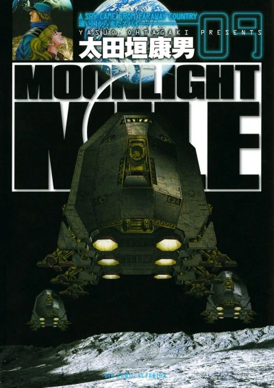 Cover of Vol. 9