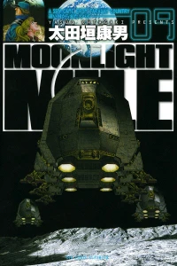 Vol. 9